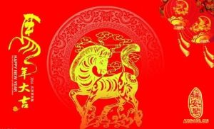 chinese-new-year-2014_1389998588